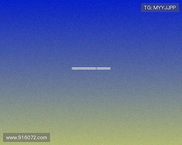 科瓦奇执哨巴黎对马竞世俱杯小组赛 曾掌哨今年欧冠决赛